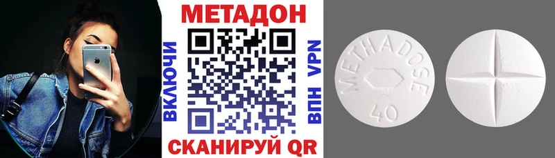 закладки  Лянтор  МЕТАДОН methadone 