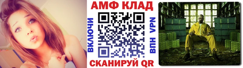 где купить наркотик  Лянтор  Первитин Methamphetamine 