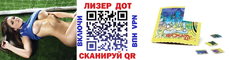 как найти наркотики  Лянтор  Марки N-bome 1,8мг 