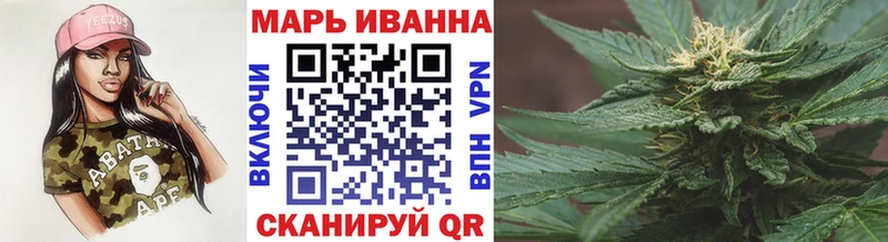 Марихуана план Лянтор